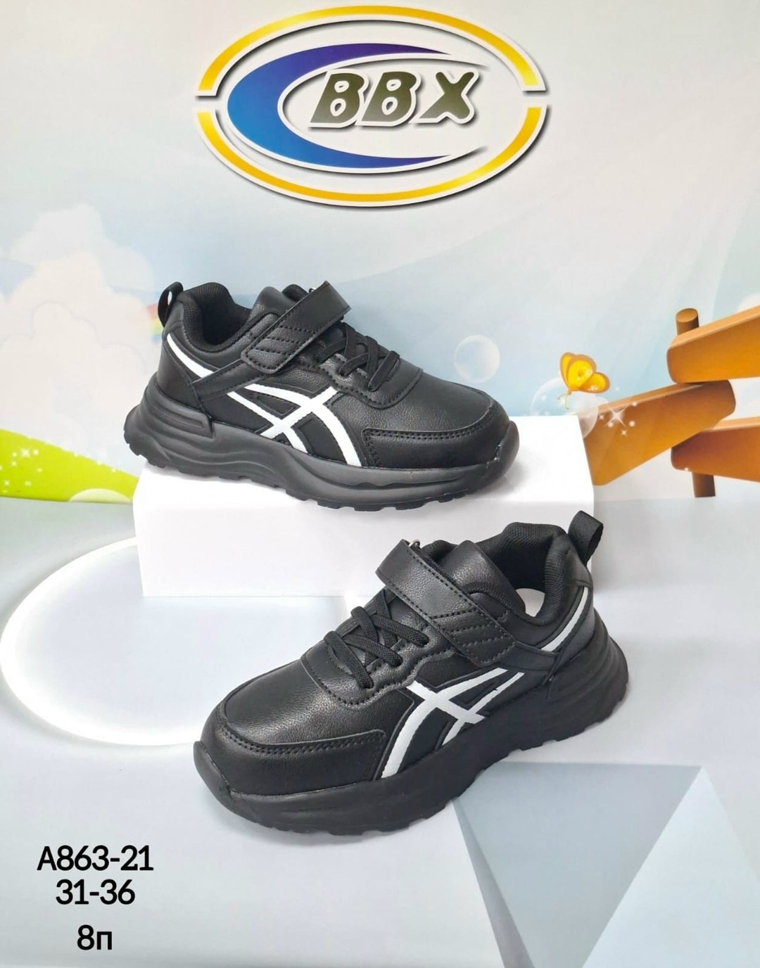 детские кроссовки,кроссовка детская,кроссовки,кроссовки bbx,кроссовки кеды детские спортивные на липучках davadee 256000390