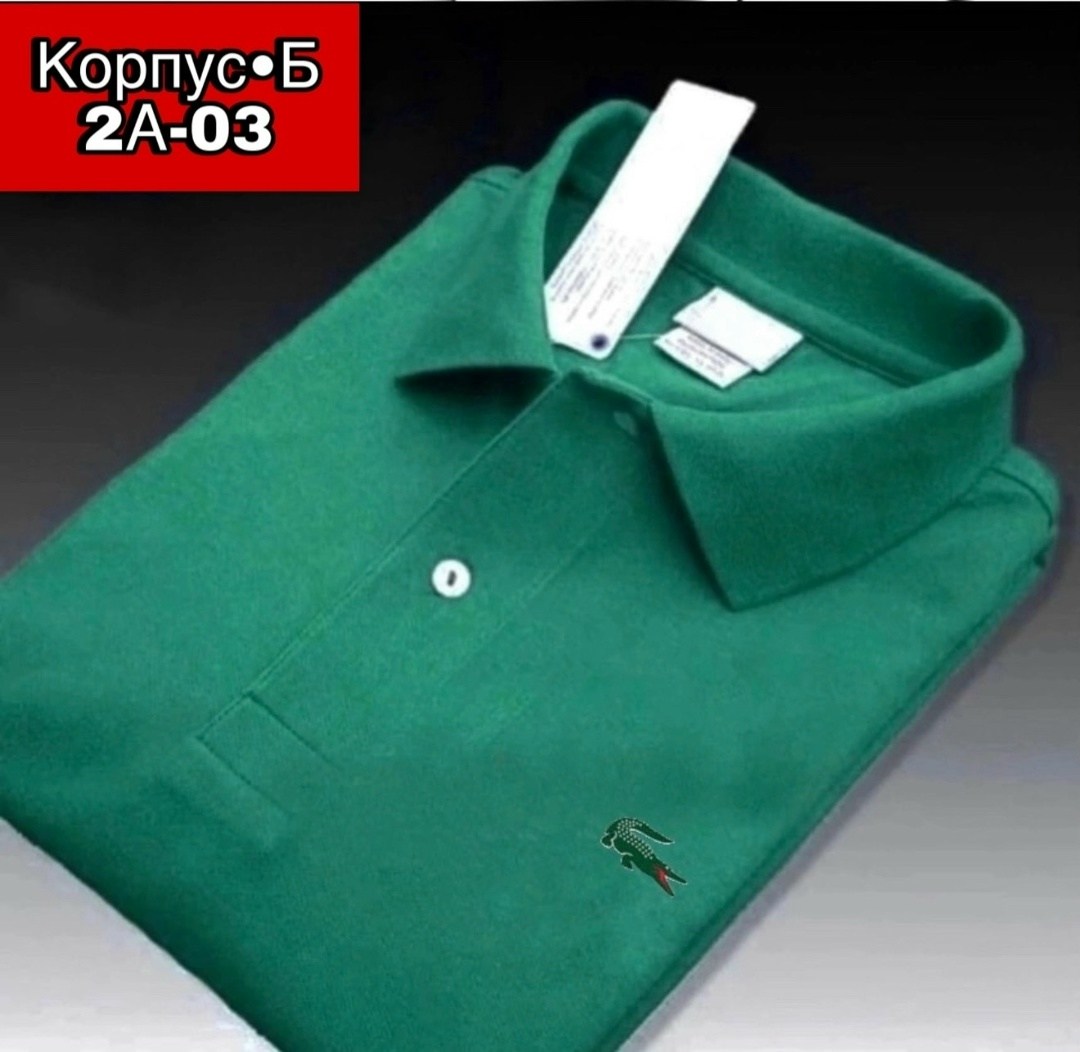 поло лакост оригинал,белое поло lacoste,поль лакосте,лакост оригинал,мужская рубашка поло