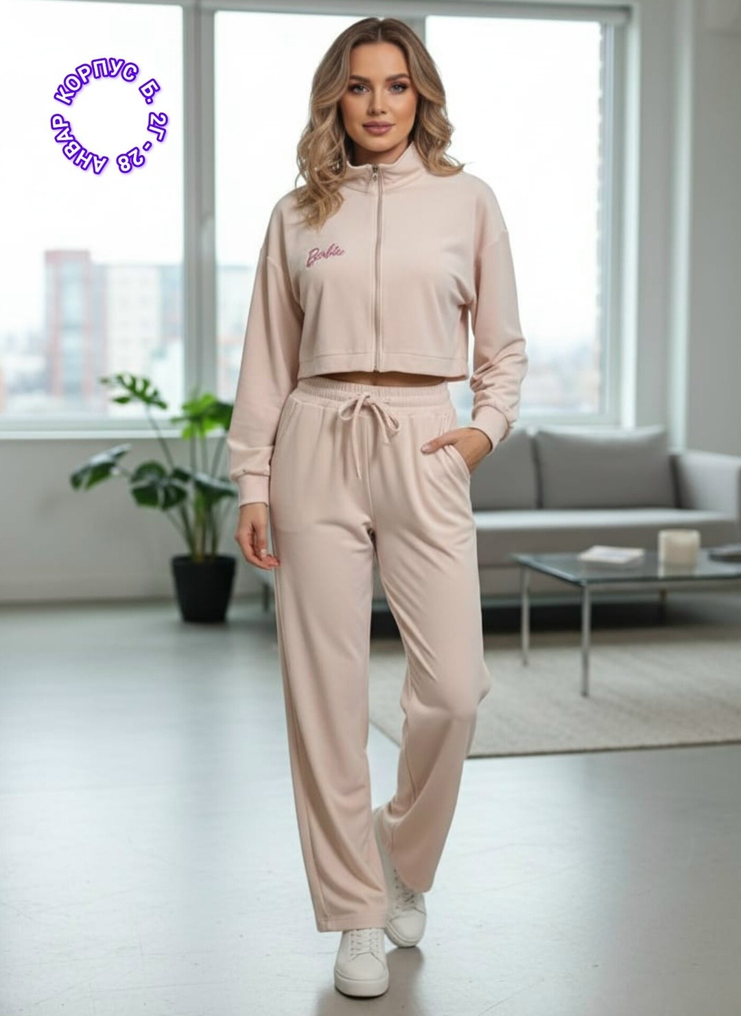 костюм спортивный женский,спортивный костюм,женский костюм,женский костюм из футера,спортивный костюм style