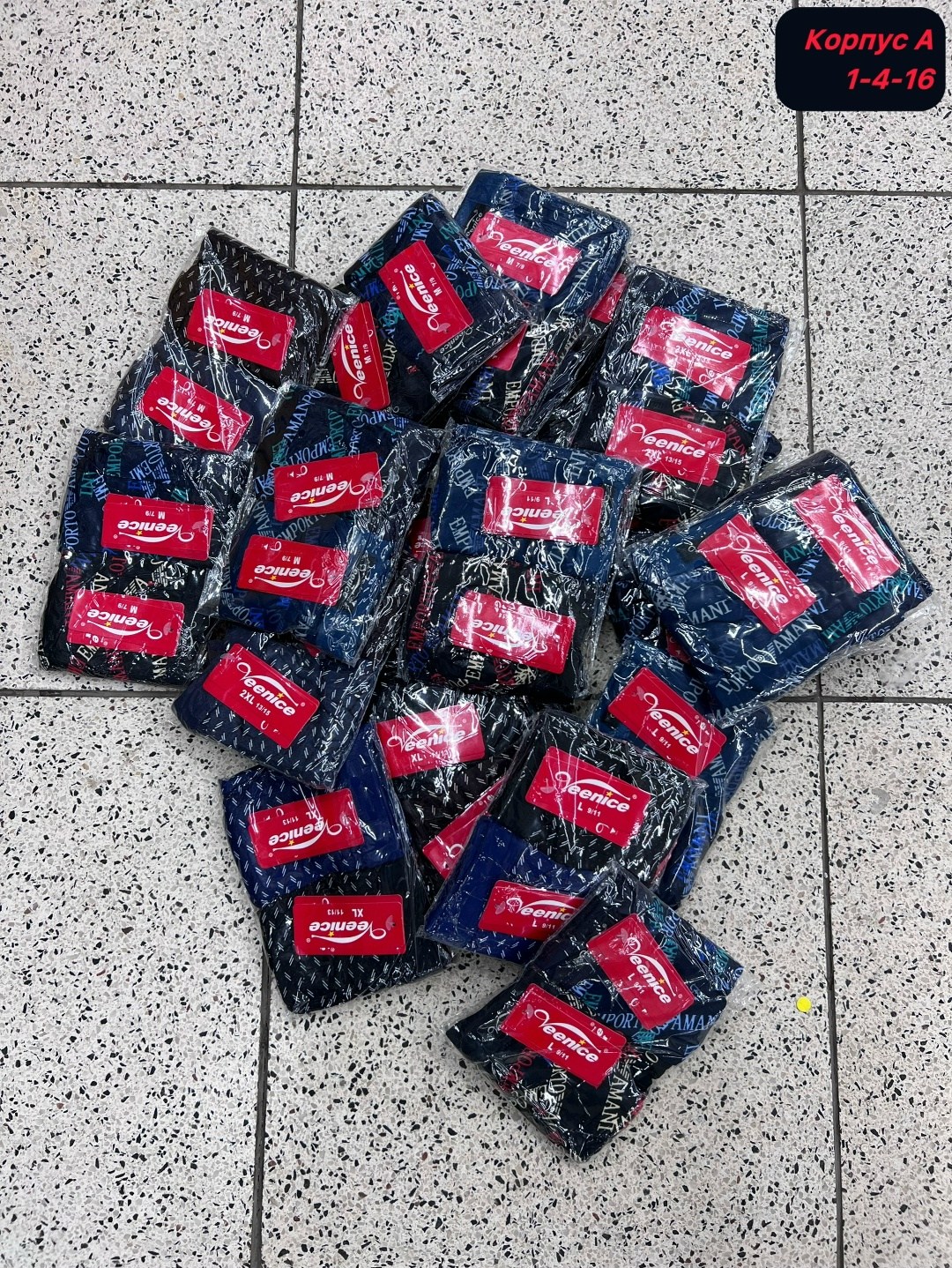 трусы для мальчика боксеры,детские трусы для мальчика,мальчик трусы,трусы мужские,комплект трусов боксеров