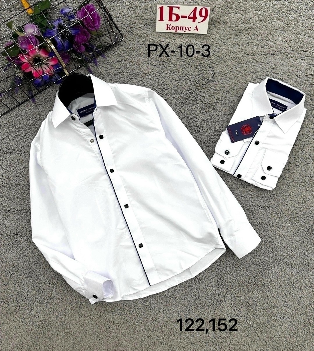 рубашка на кнопках,детская рубашка,рубашка школьная для мальчиков,рубашка,рубашка для мальчика