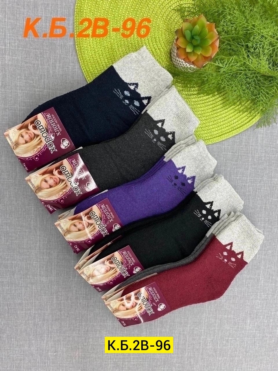 носки махровые женские,носки женские,носки женские 12 пар,носки термо женские,носки женские теплые