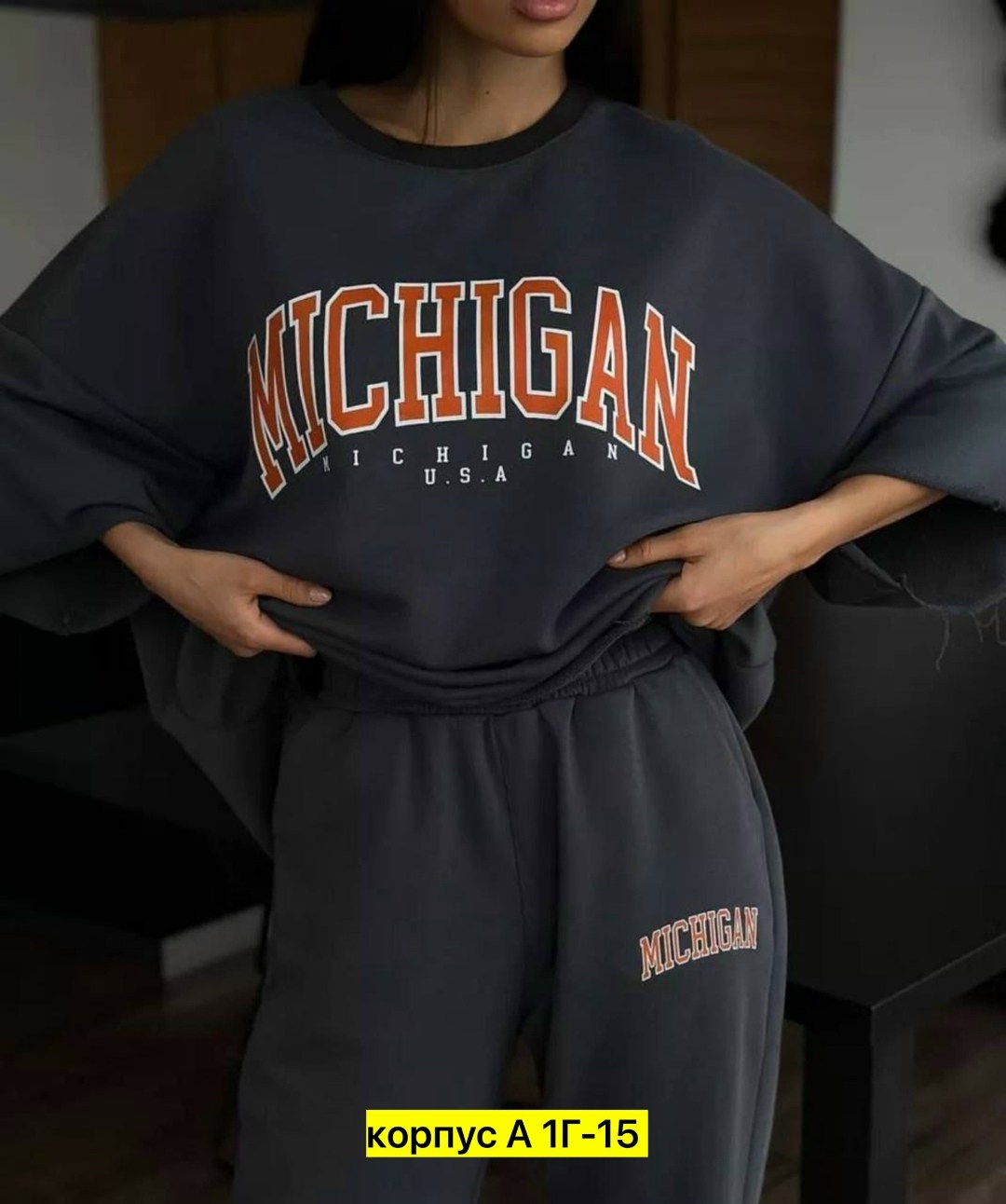 костюм спортивный свободного кроя,костюм спортивный женский,костюм спортивный,костюм спортивный свободный,спортивный костюм двухнитка