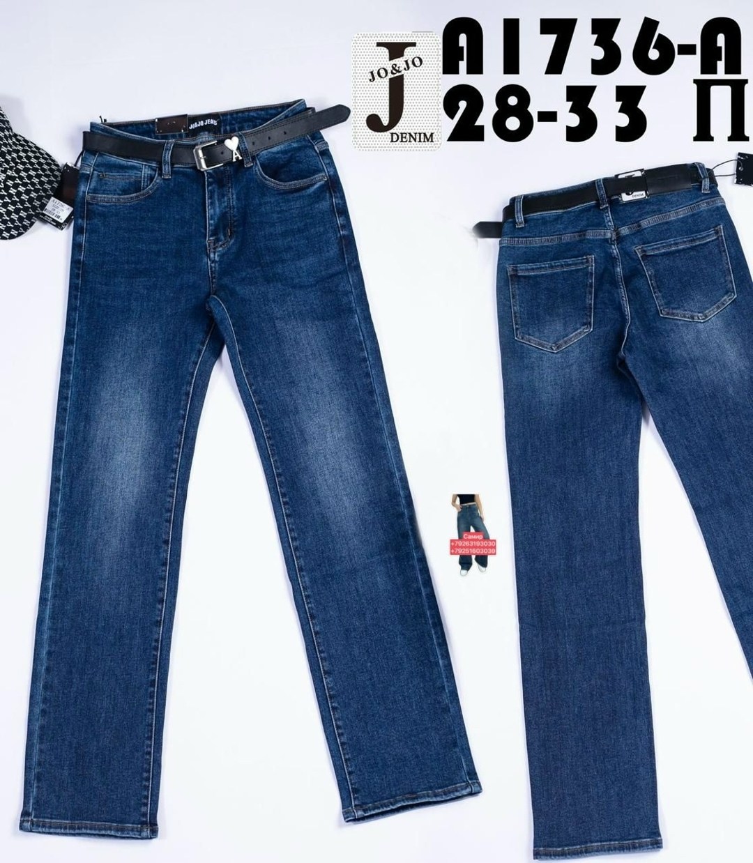 женские джинсы,джинсы женские прямые,брюки джинсы,женские джинсы клеш,джинсы широкие