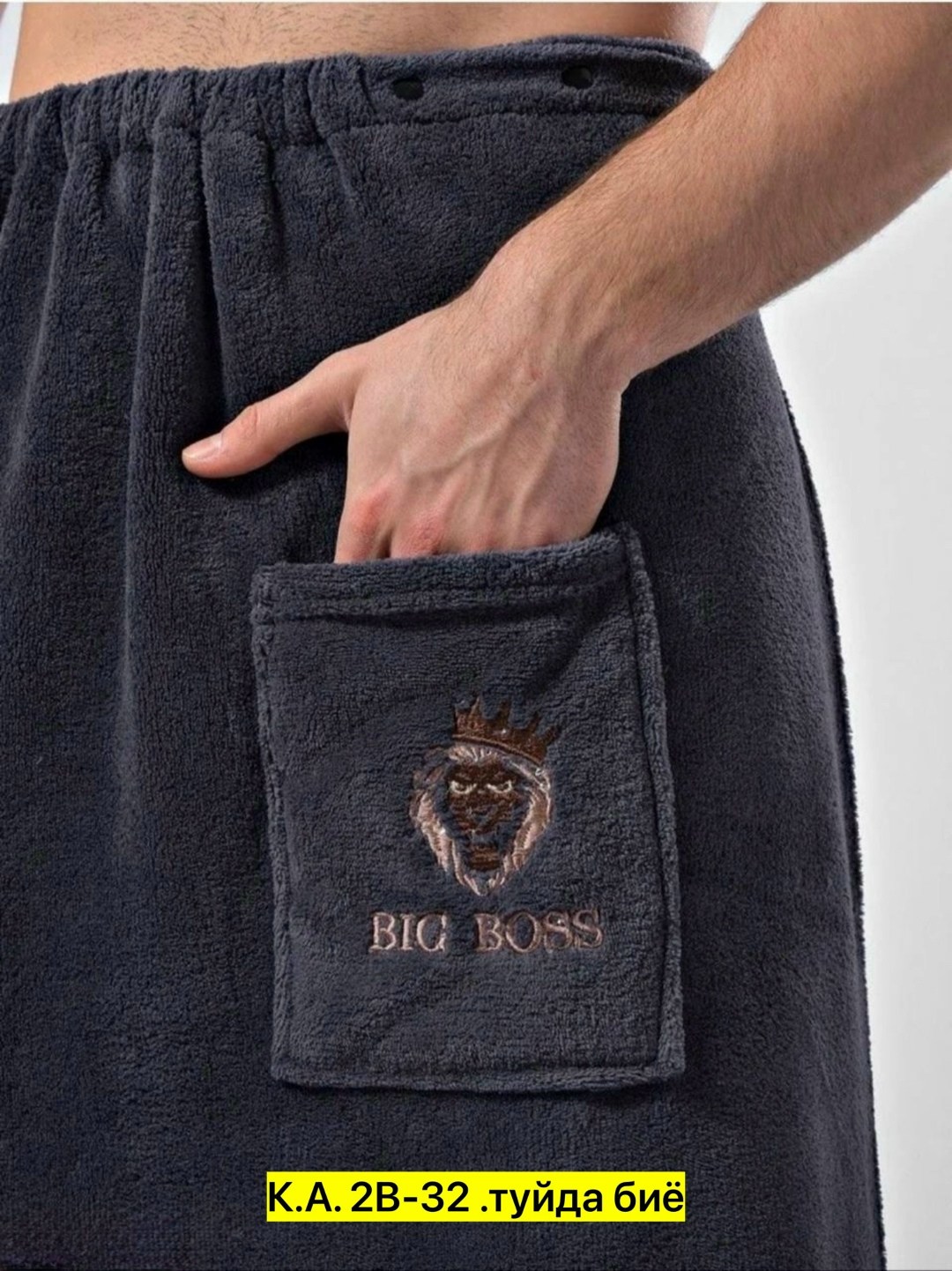 килт для бани,килт для бани мужской,килт для бани мужской махровый,набор для бани сауны, килт и полотенце,полотенце банное килт набор для сауны