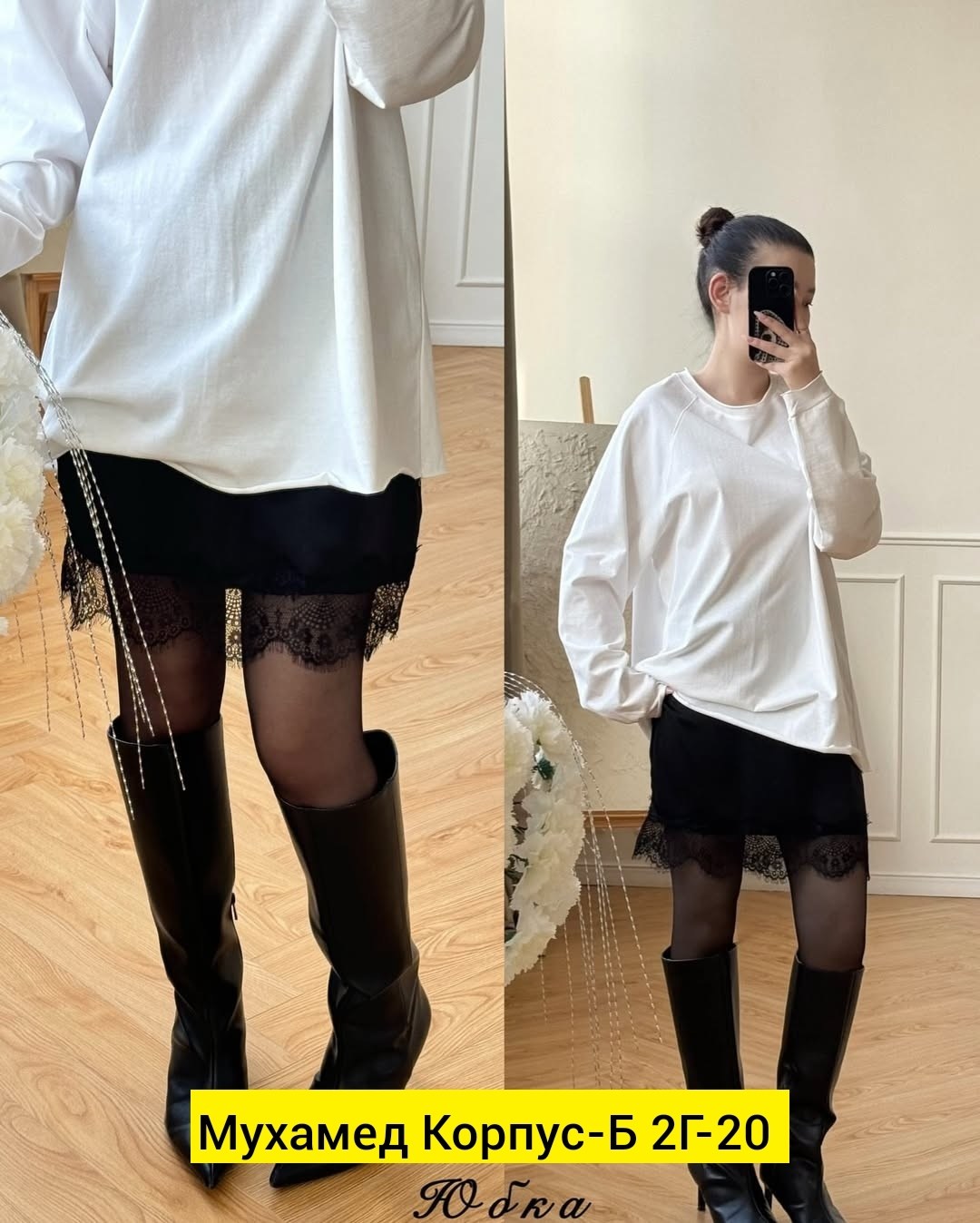 кофта удлиненная,стильные наряды,платье туника,платье женское