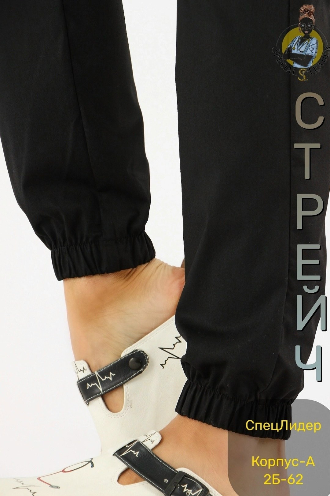 костюм медицинский женский № 427 черный,костюм медицинский женский трикотажный,костюм медицинский женский,медицинские костюмы,мед костюмы женские