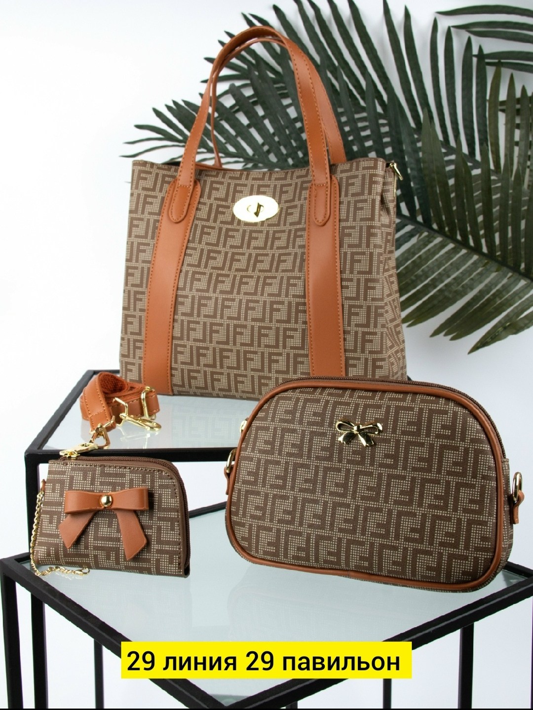 сумка,сумка женская,сумочка, сумки,комплект сумка