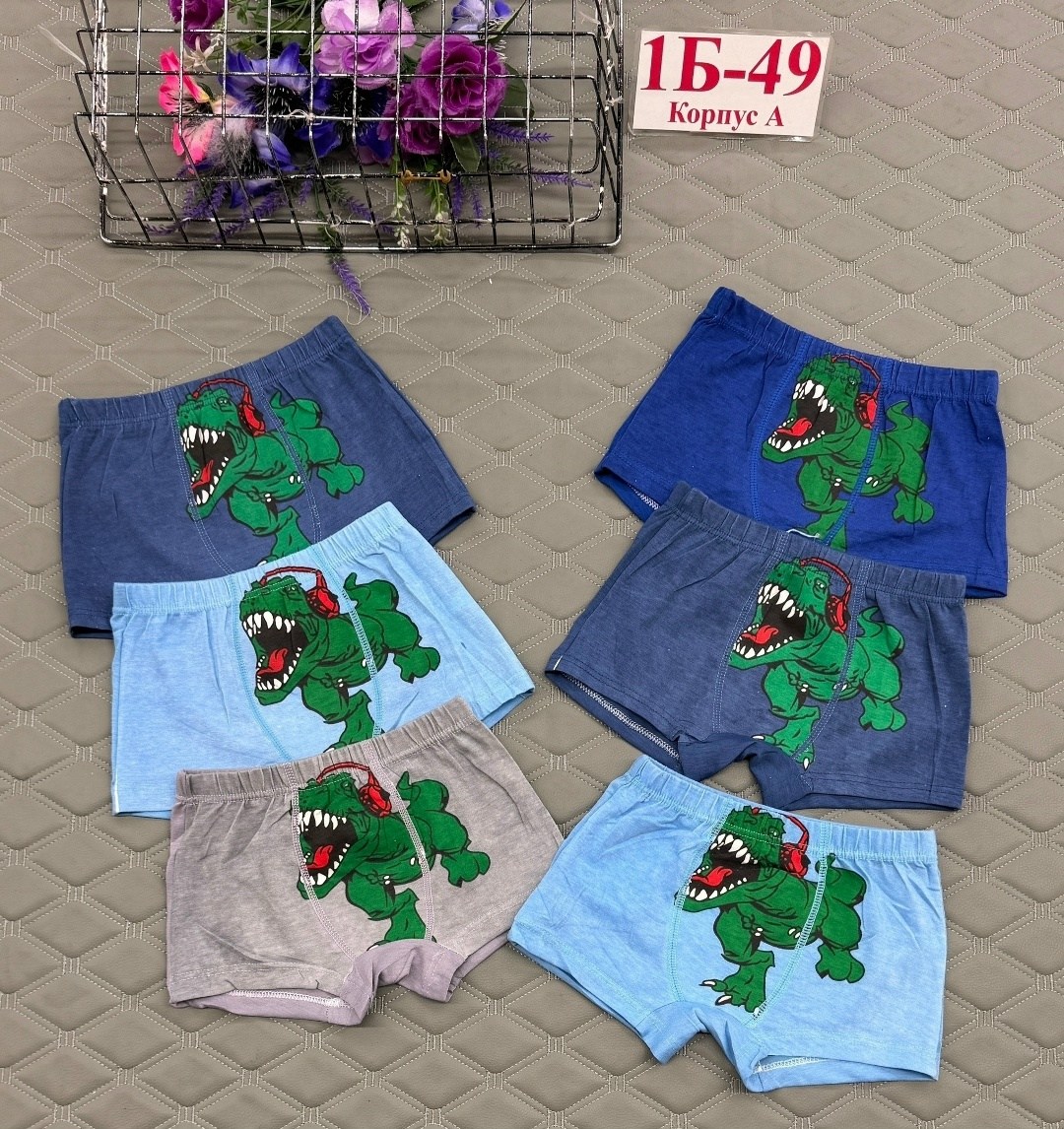 трусы для мальчиков,комплект трусов,детские трусы для мальчика ,трусы детские,детские трусы