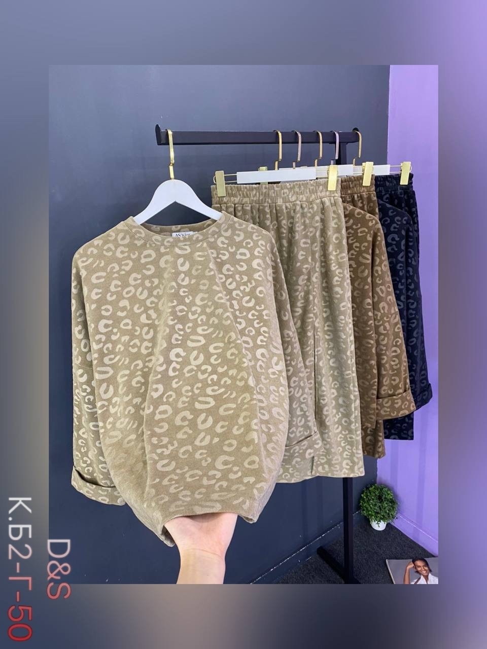 женская кофта,костюм женский,свитшот женская,кардиган кофта,одежда женская