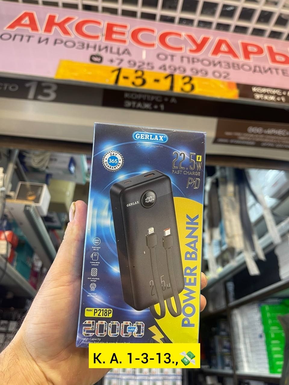 внешние аккумуляторы,портативные аккумуляторы,универсальные внешние аккумуляторы,аккумулятор для рации,батарея аккумуляторов