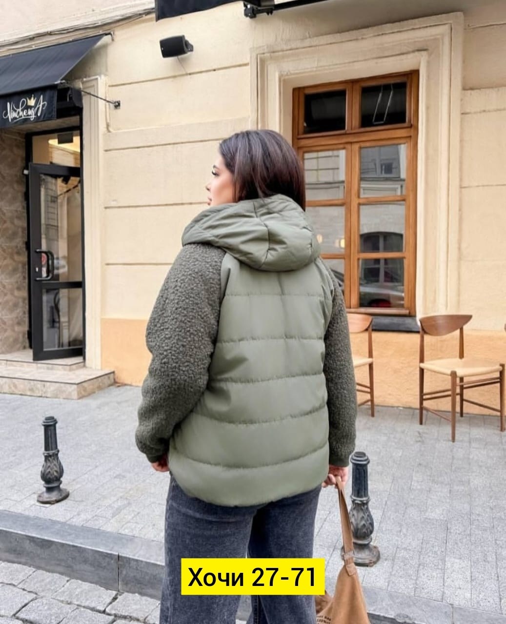 куртка теплая,куртка женская,куртка на синтепоне,куртка демисезонная,женская куртка большого размера