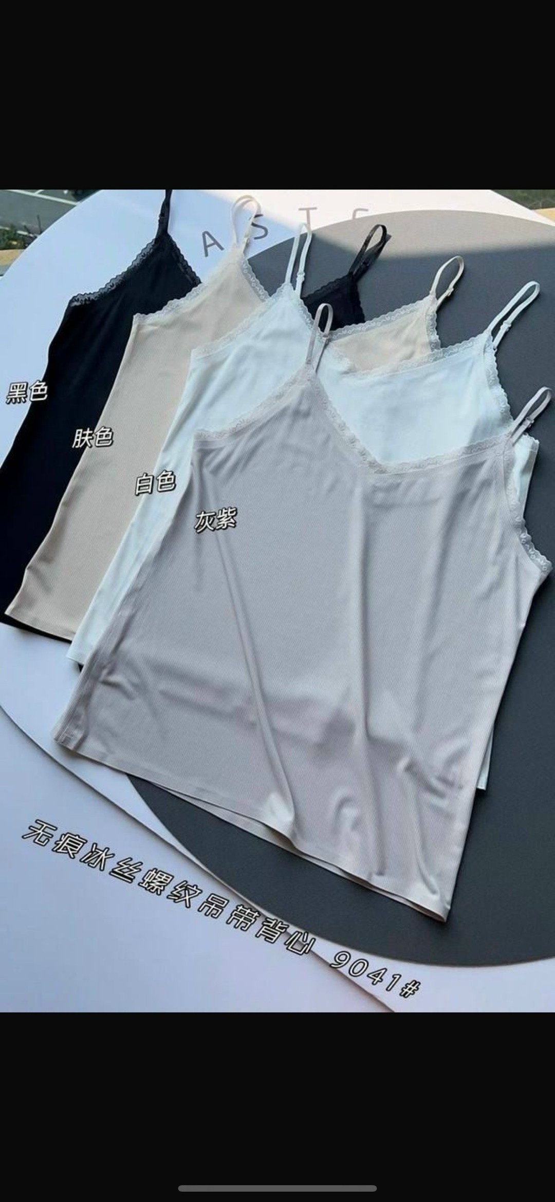 шелковый топ,элегантная блузка,атласный топ,майка с кружевами,топ с кружевом