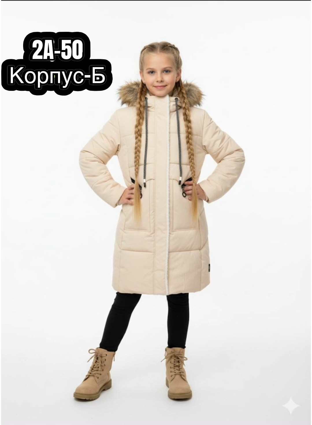 пальто утепленное lc.janiee,куртка для девочки зимняя,пальто для девочек,зимнее пальто для девочек,пальто зимнее