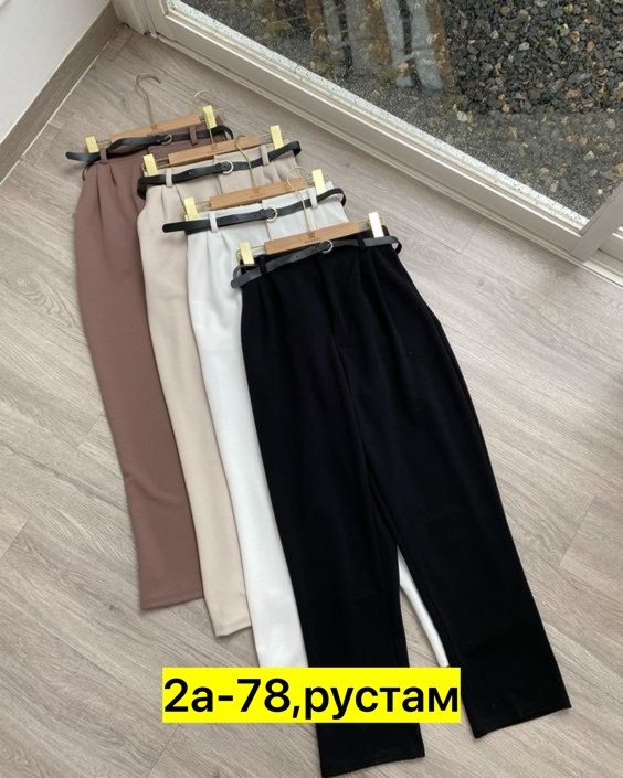 брюки женские бежевые,элегантные брюки,брюки зауженные,модные брюки,брюки женские классически
