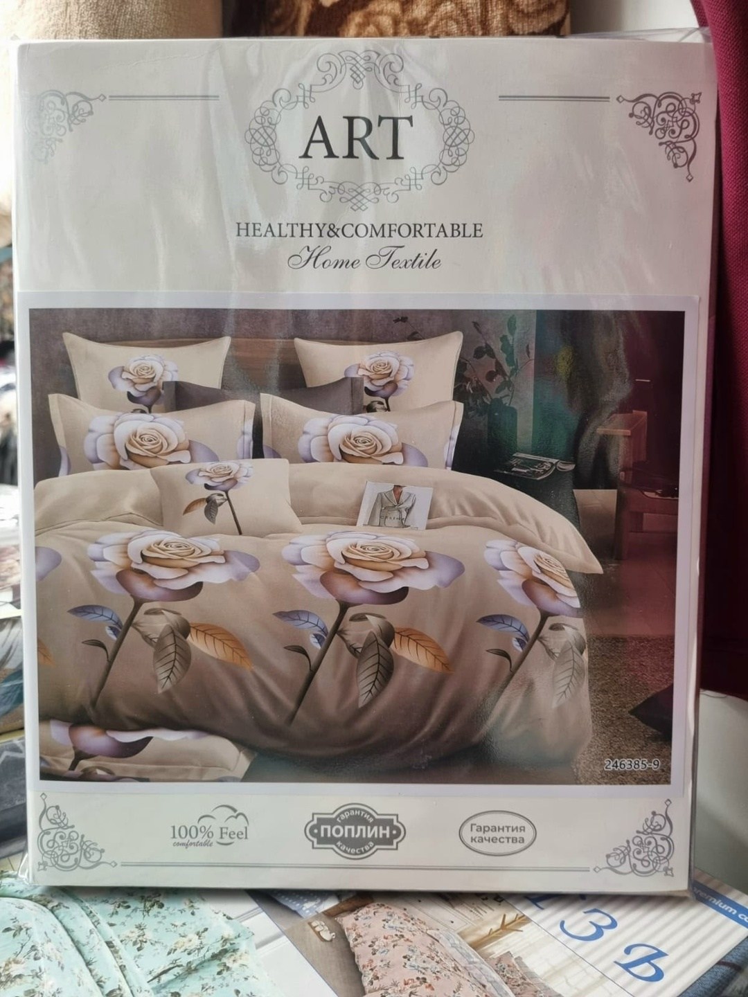 комплект постельного белья,постельное белье,комплект постельного белья сайлид,постельного белье евро,комплект постельного белье евро
