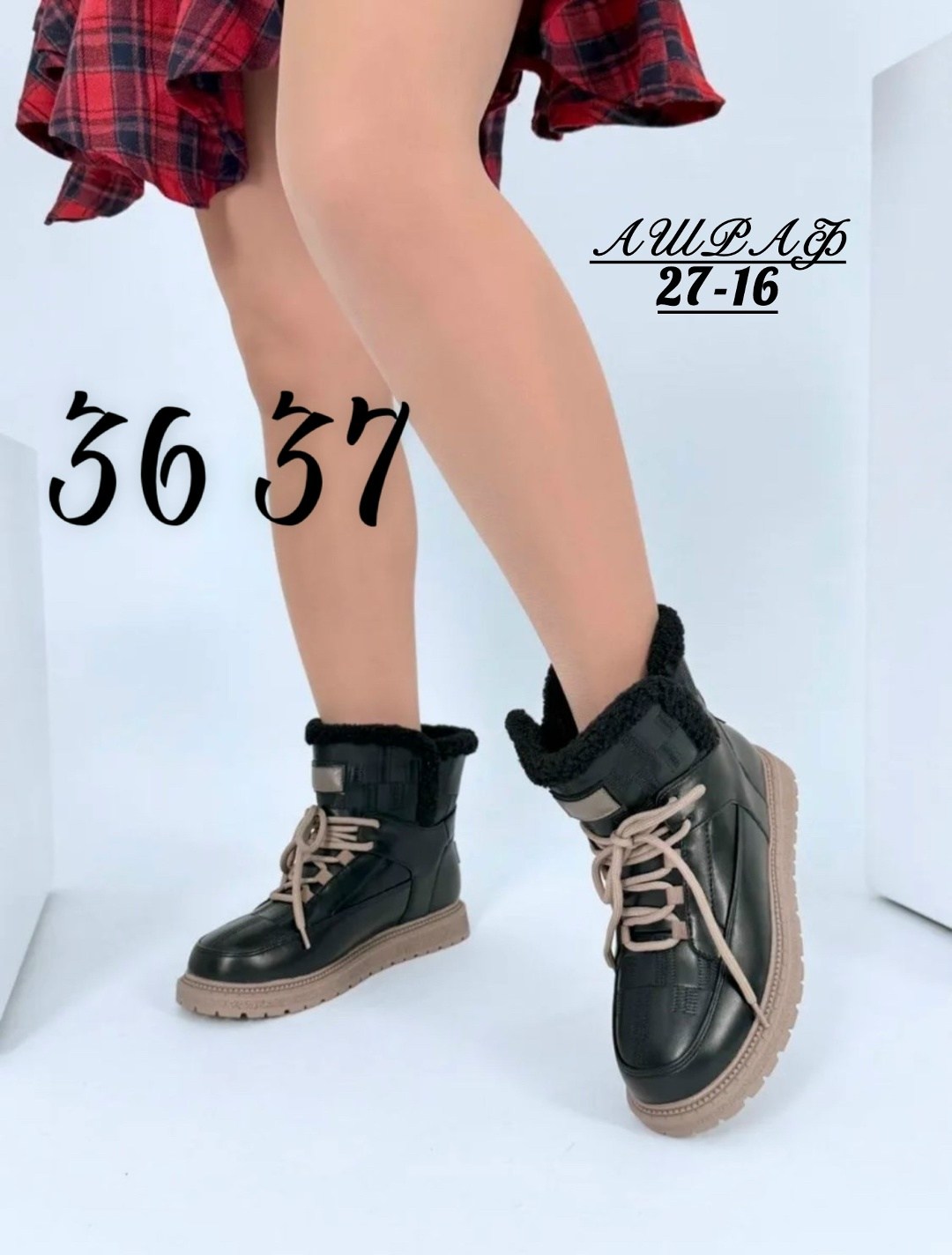 ботинки женские,, женская,модели ботинок,короткие сапоги