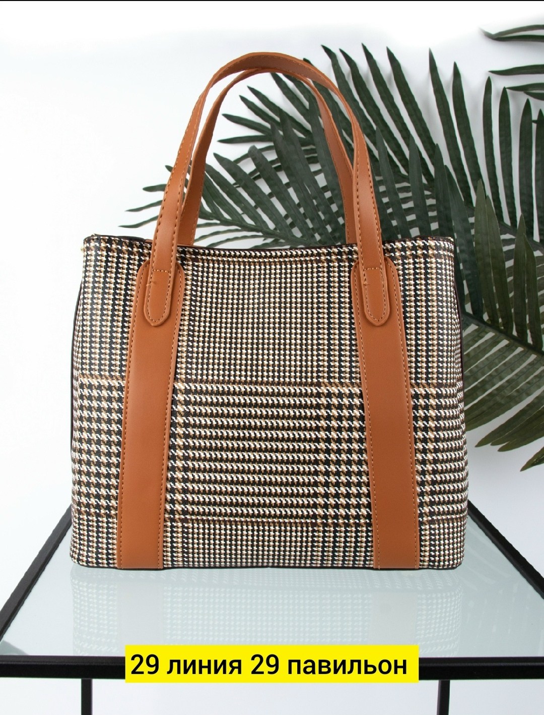 сумка,модная сумка,сумка женские,женская сумка тоут,сумки для женщин