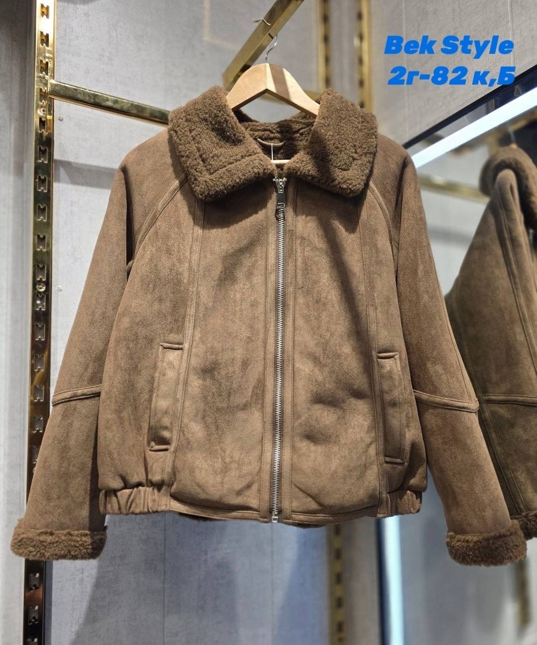 куртка замшевая,теплая куртка,дублёнка куртка miu miu,куртка из овчины,замшевая куртка jil sander