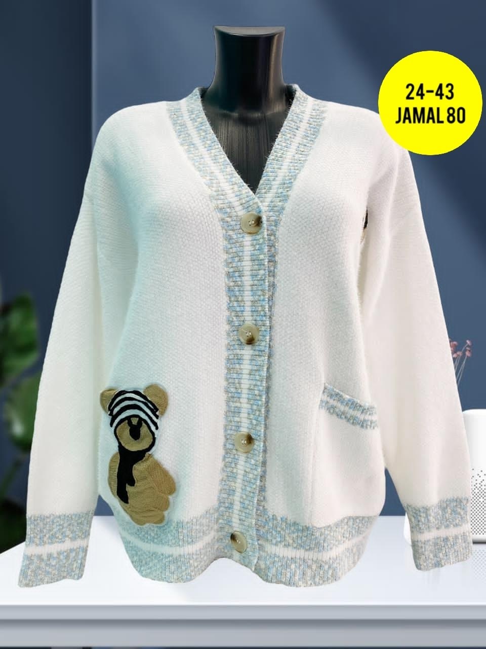 кардиган женский,кофта кардиган,кофта женская,кардиган,кардиган вязаное