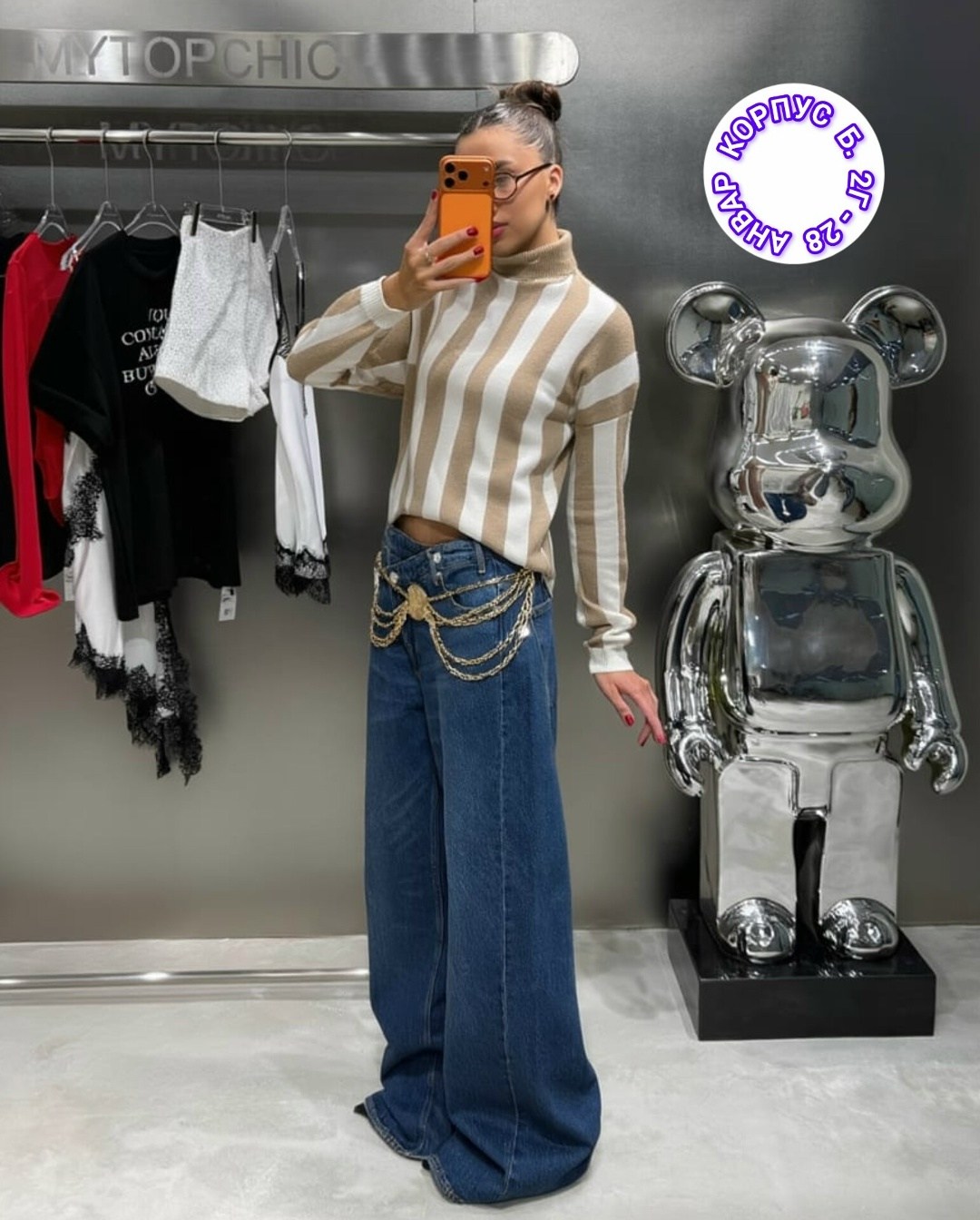 модные брюки,широкие брюки,брюки стиль,костюм с брюками,женские костюмы брючные