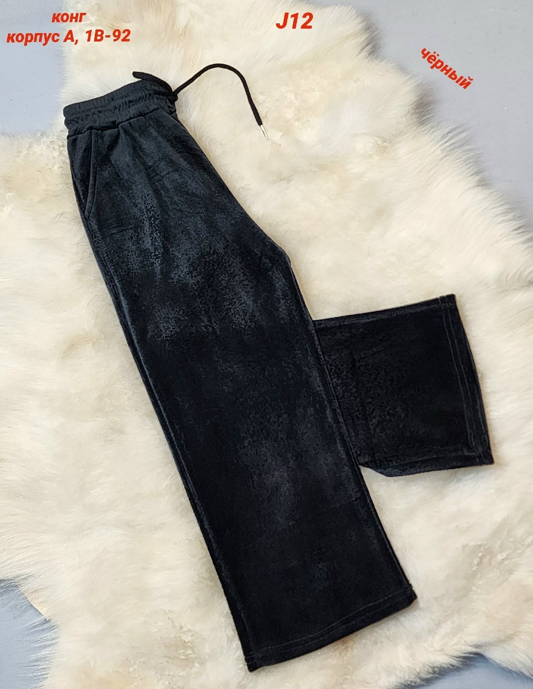 брюки палаццо для девочки школьные,брюки палаццо для девочек,брюки для девочек,брюки школьная,штаны для девочек