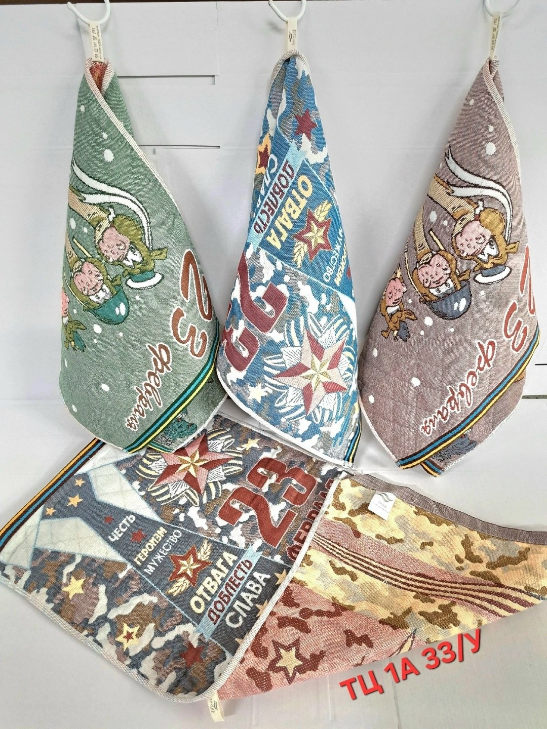 полотенце 23 февраля,полотенца подарочная,полотенца кухонное,подарки на 23 февраля,полотенца в подарок