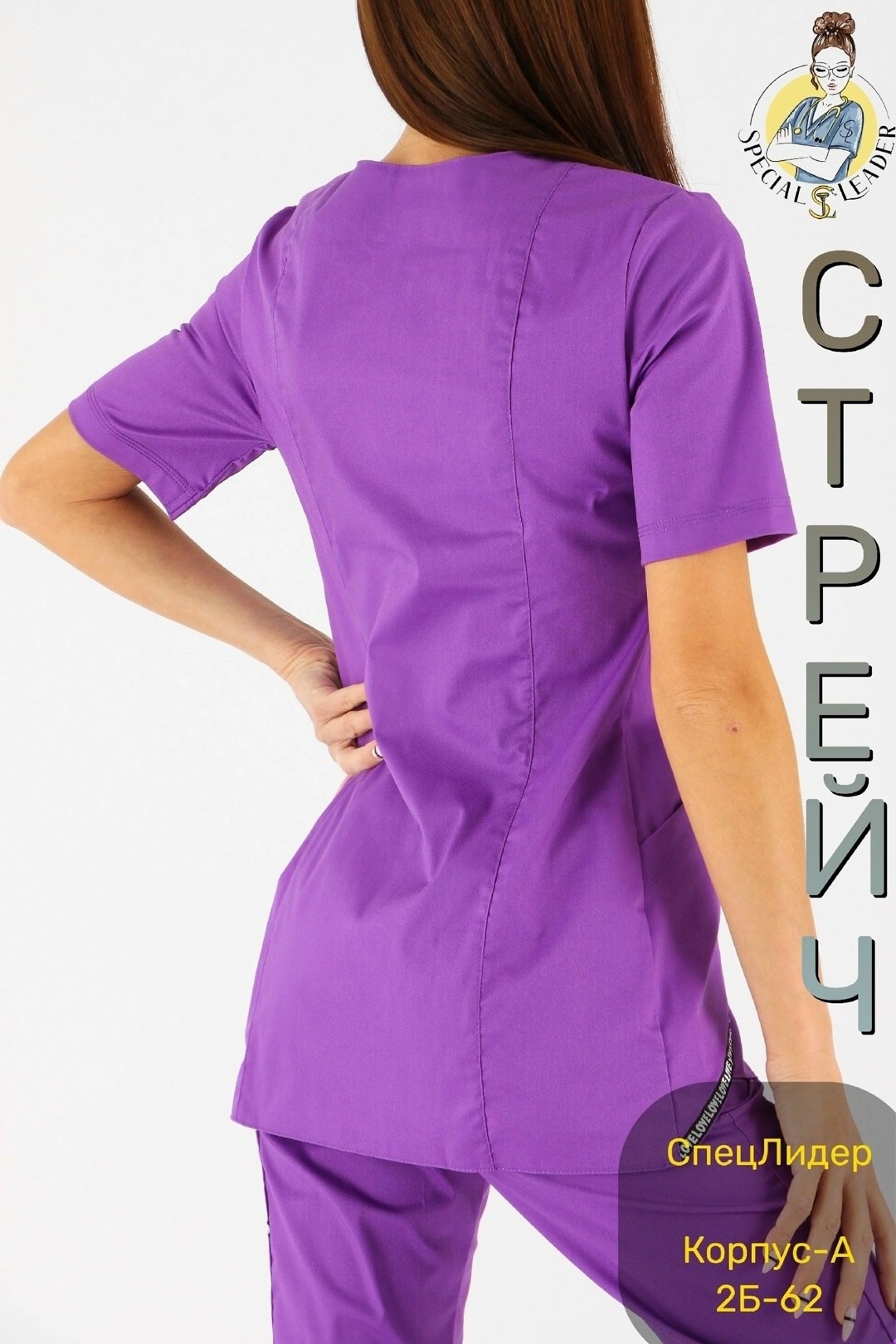 костюм медицинский женский,медицинский костюм,мед костюмы женские,хирургические костюмы,хирургический костюм женский