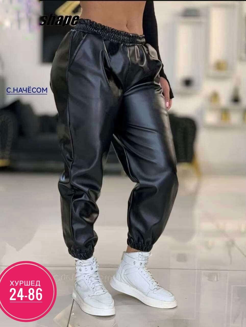повседневные модные штаны из экокожи,брюки женские кожаные с карманами,кожаные штаны женские,кожаные штаны,кожаные брюки