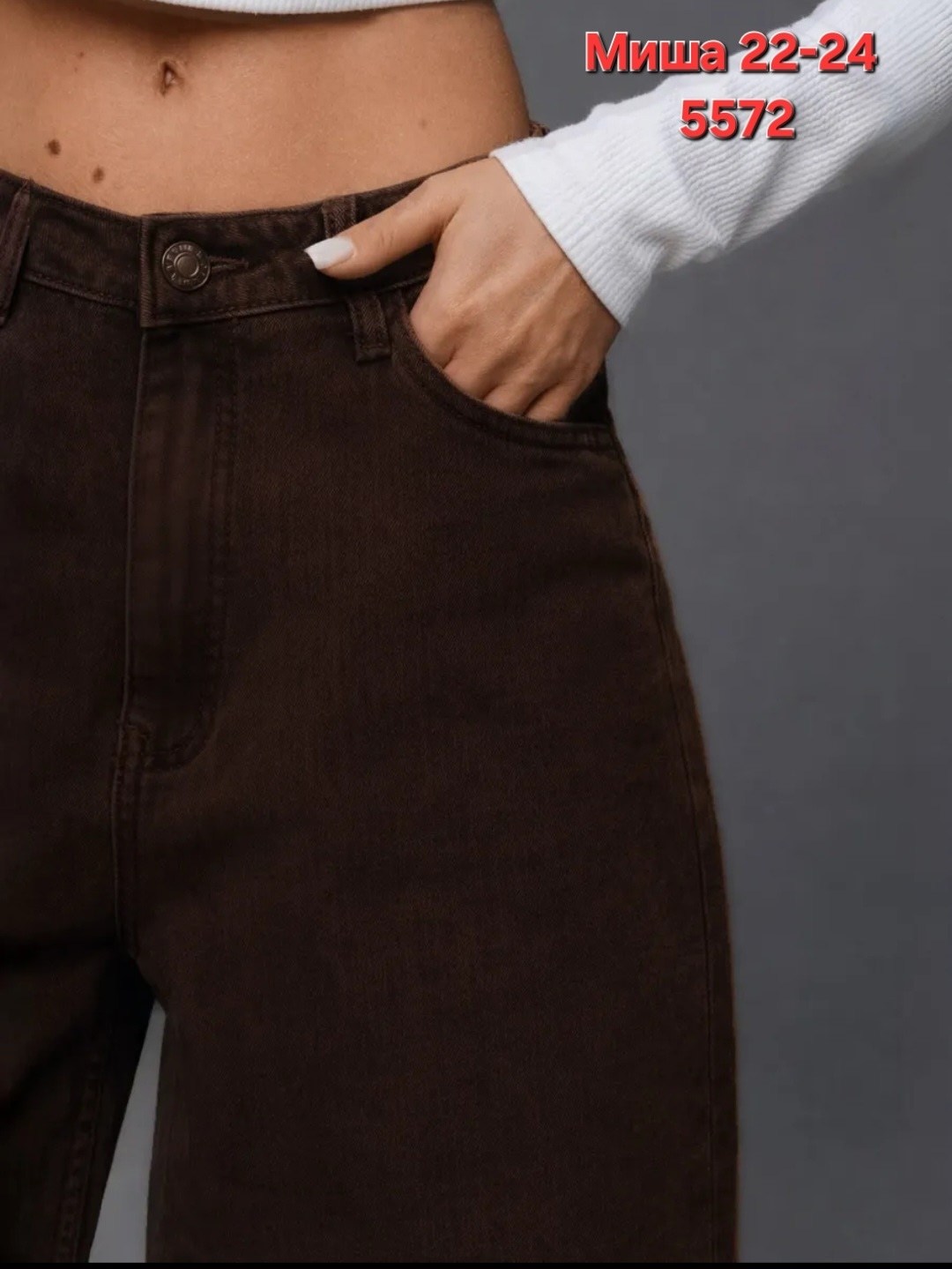 джинсы широкие,джинсы брюки,штаны джинсы,женские джинсы,женские широкие джинсы