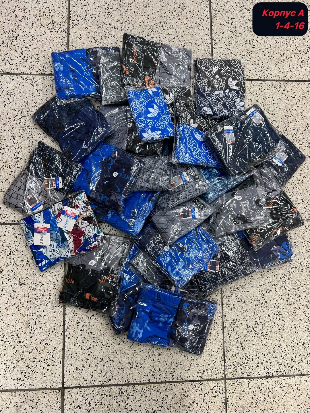 трусы мужские 2 шт,трусы мужские 5 шт,комплект трусов мужских,трусы мужские 3 шт