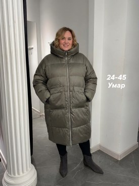 Верхняя одежда