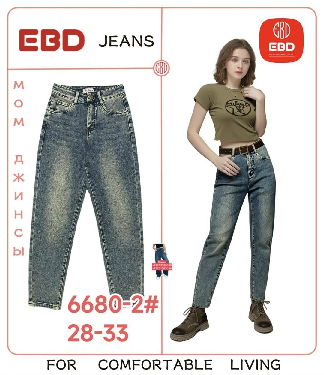 джинсы женские серые,женские джинсы,джинсы женские мом,джинсы джинсы,джинсы мом