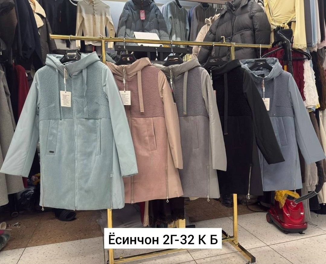 куртка женская,куртка женская демисезонная,куртка удлиненная,куртка,куртки