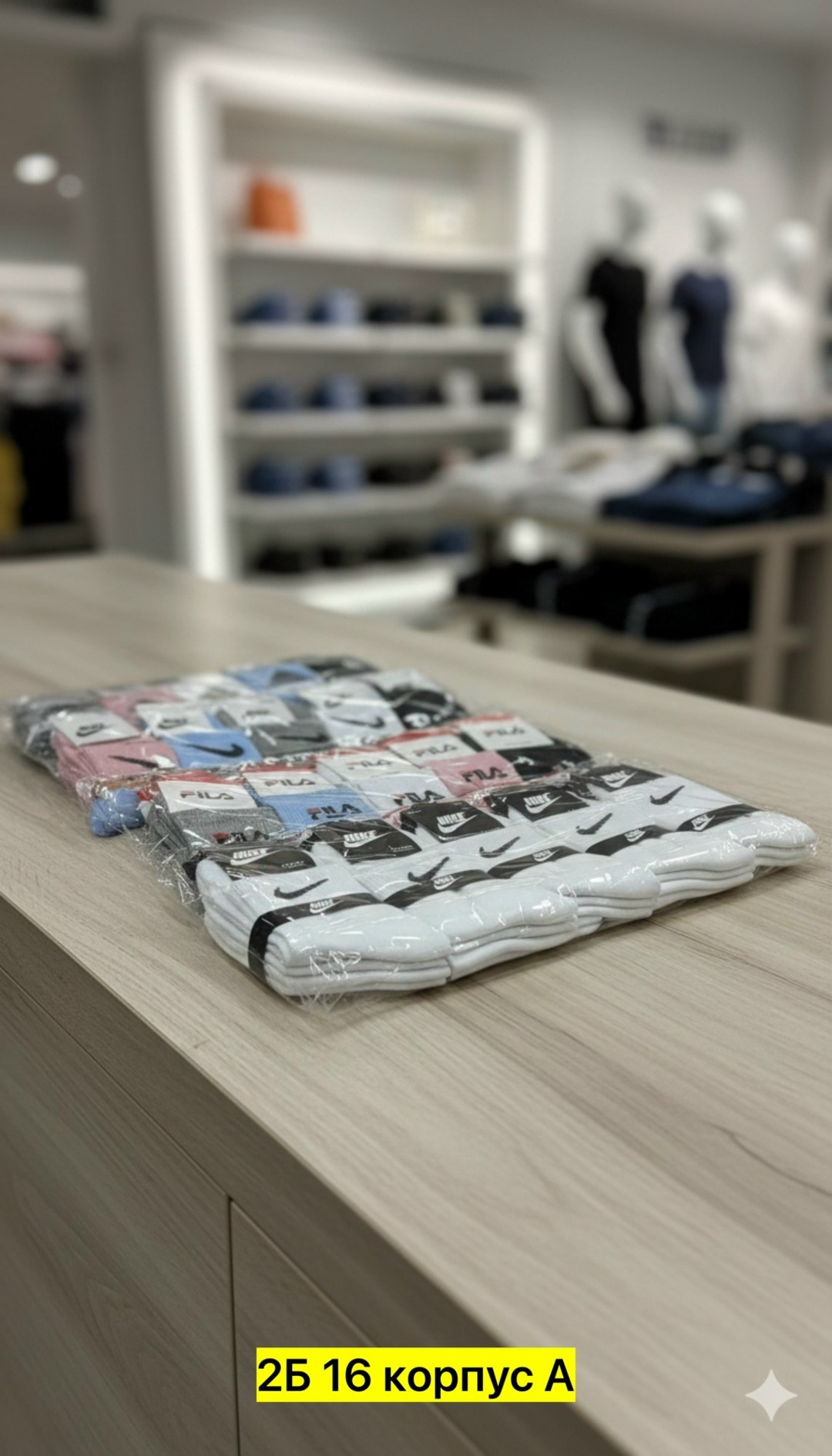 носки женские,носки адидас,носки женские брендовые,носки набор 5 пар короткие,носки женские 10 пар