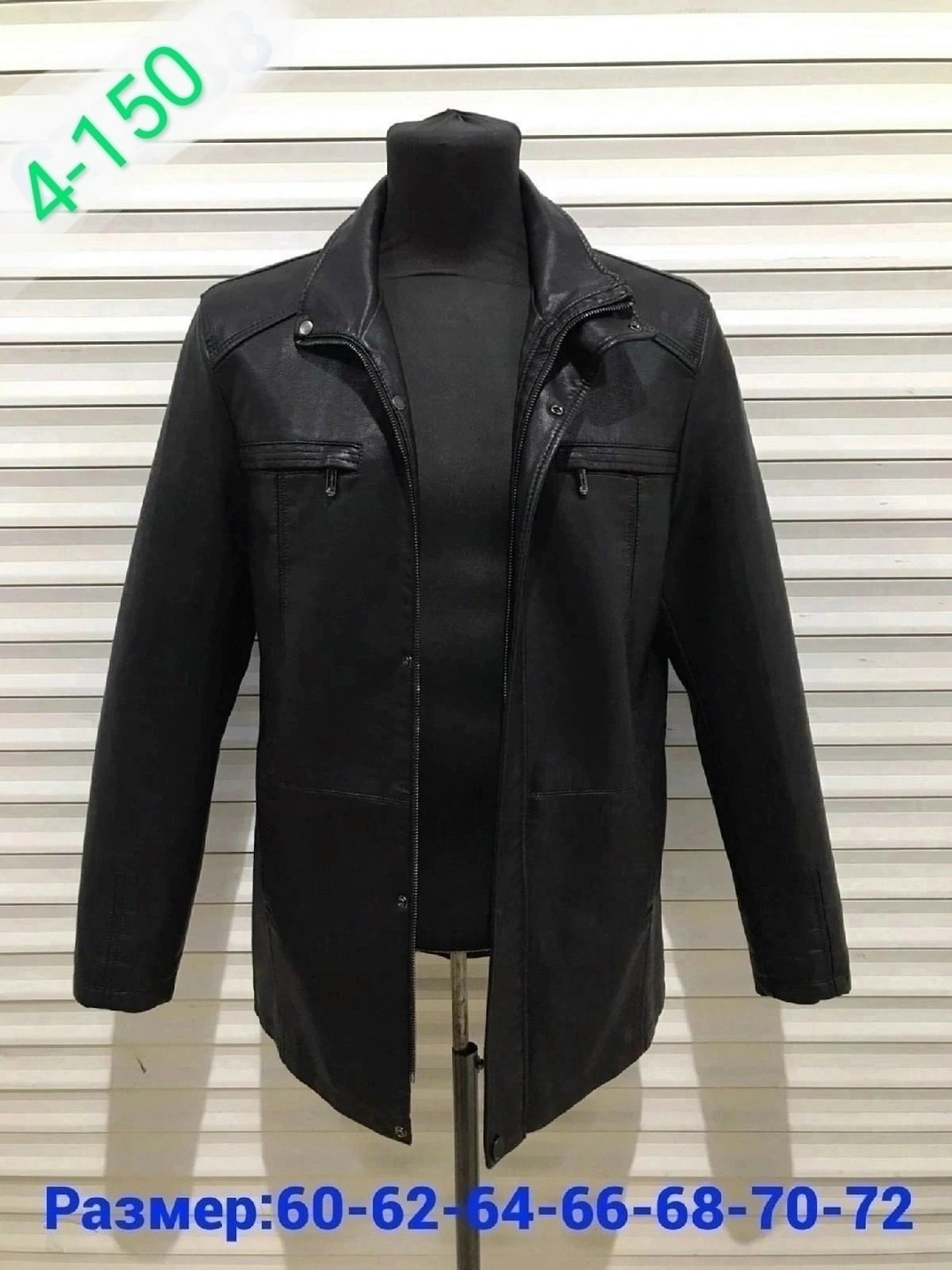 кожаная куртка мужская,куртка мужская из экокожи fimize 321814967, кожаные куртки мужские,куртка мужская из экокожи,куртка кожаная