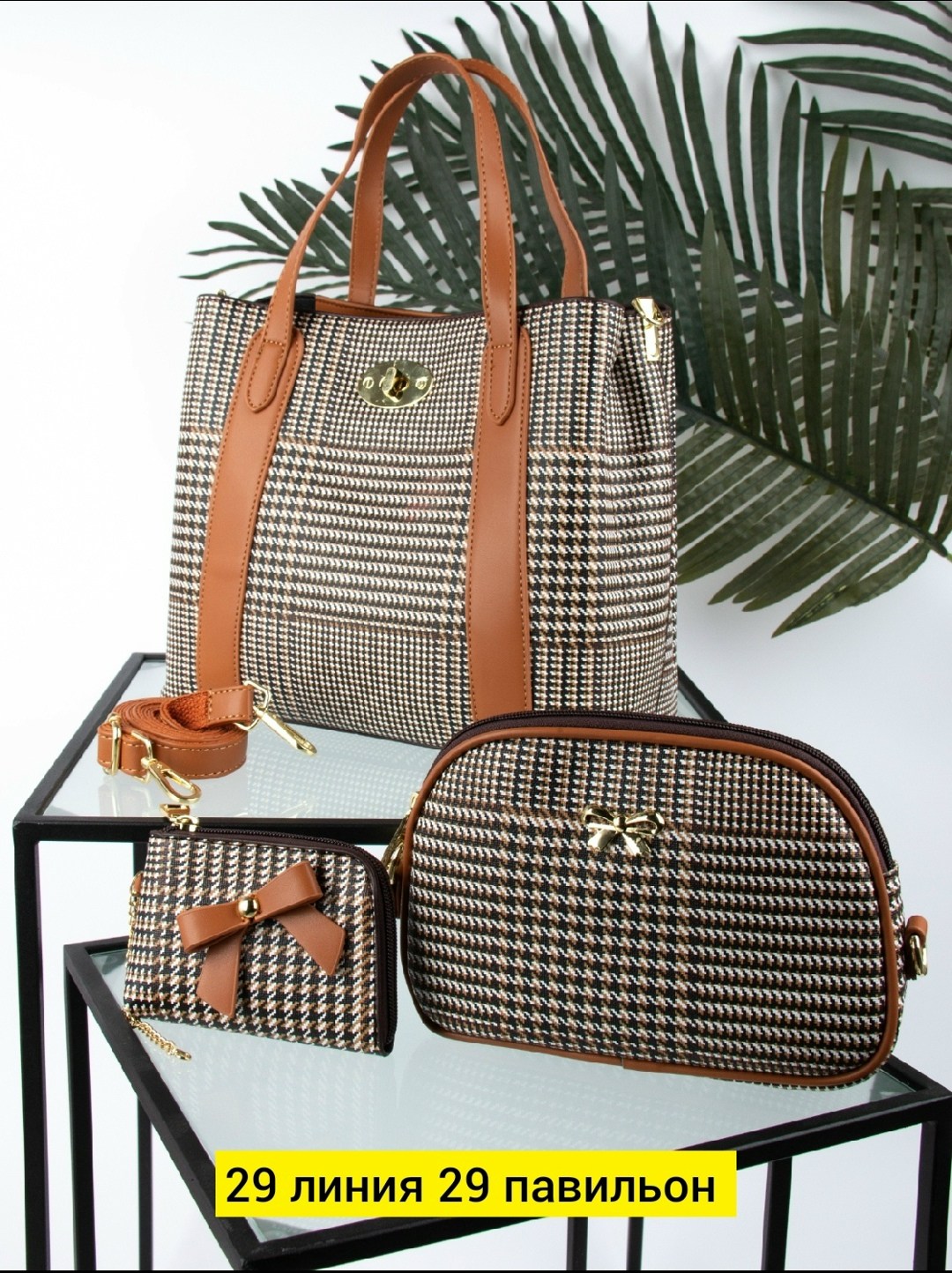 сумка,модная сумка,сумка женские,женская сумка тоут,сумки для женщин