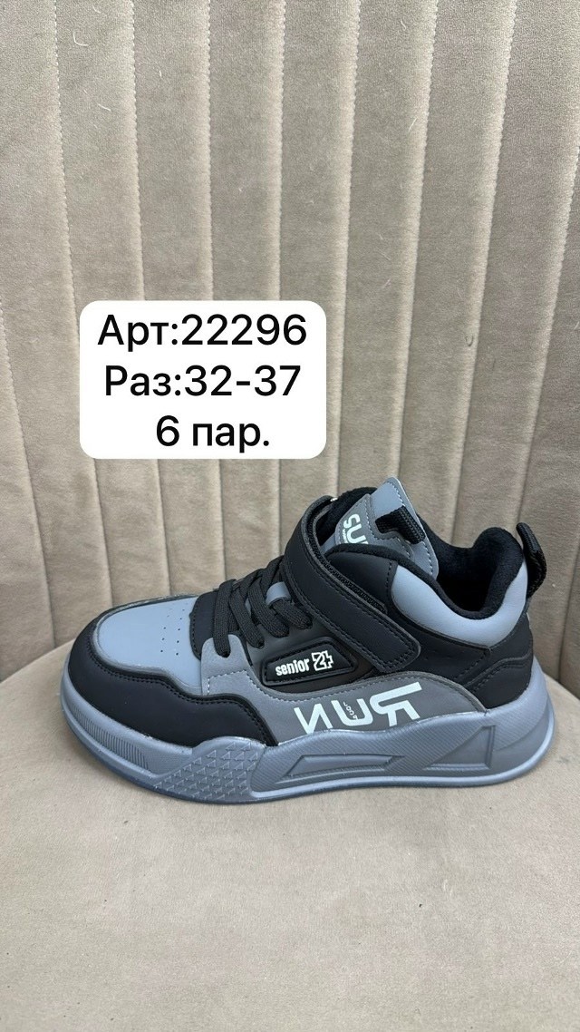 капитошка,ботинки демисезонные капитошка,,ботинки капитошка,детские демисезонные ботинки