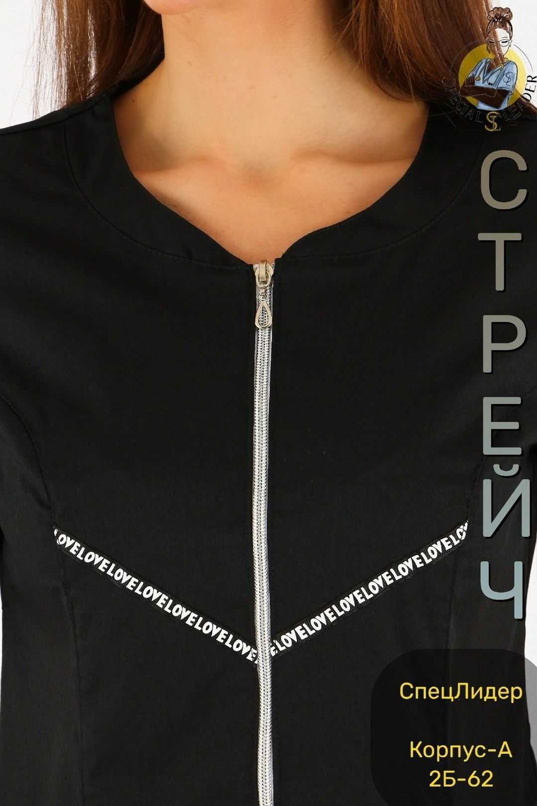 костюм медицинский женский № 427 черный,костюм медицинский женский трикотажный,костюм медицинский женский,медицинские костюмы,мед костюмы женские