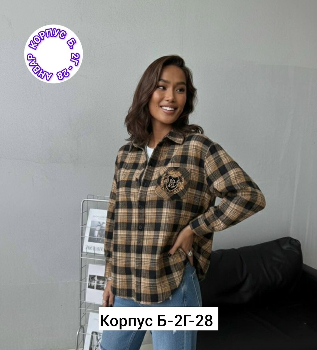 женская рубашка в клетку оверсайз,рубашка в клетку фланелевая оверсайз,рубашка в клетку оверсайз на кнопках,рубашка в клетку,рубашка оверсайз в клетку хлопок pahomova oksana