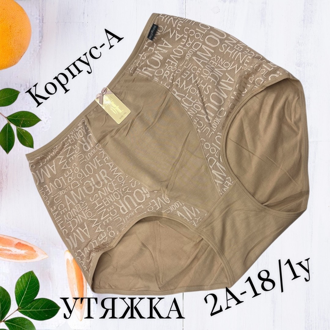 женские трусы хлопковые,женские трусы,женские трусы хлопок,трусы женски,женские трусы больших размеров