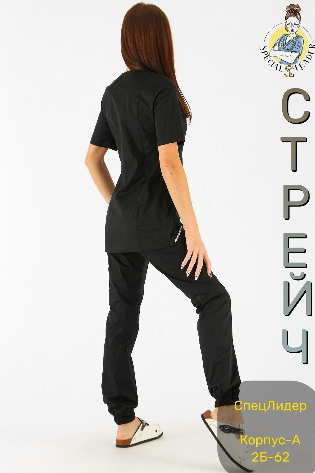 костюм медицинский женский № 427 черный,костюм медицинский женский трикотажный,костюм медицинский женский,медицинские костюмы,мед костюмы женские