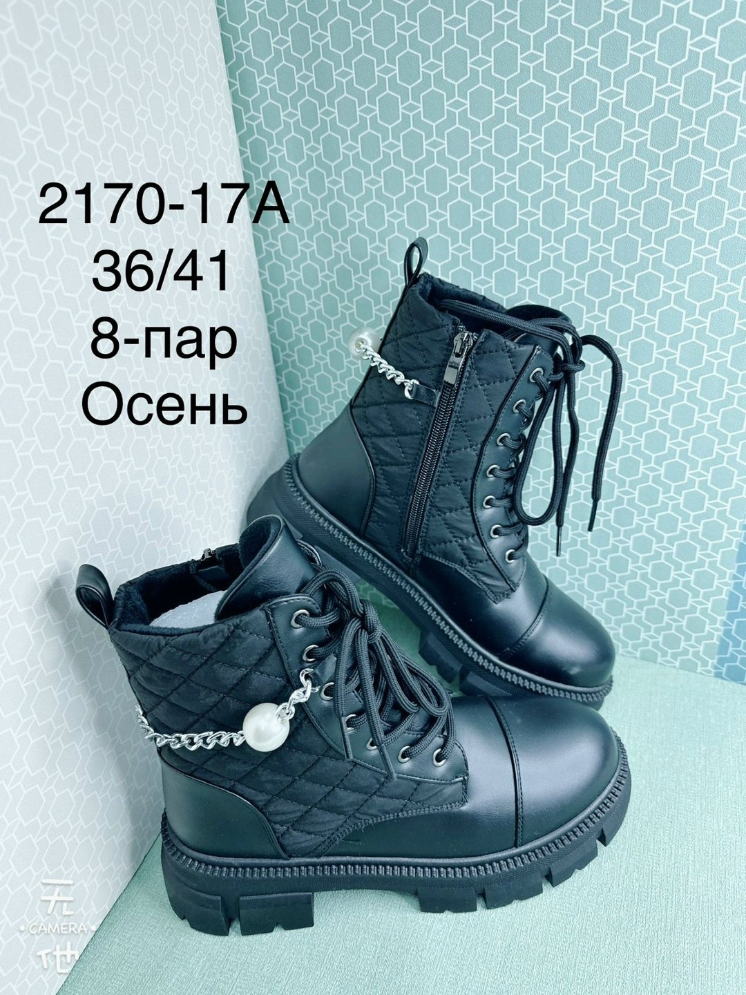 ,женские ботинки,ботинки берцы broadway размер 36 черный,демисезонная ,зимние ботинки