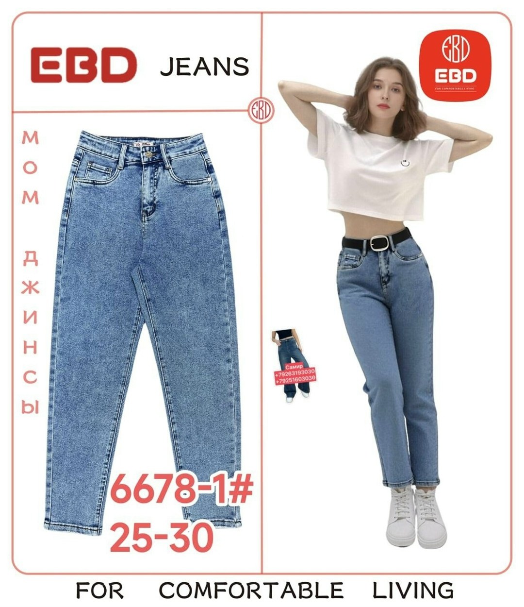 джинсы женские серые,женские джинсы,джинсы женские мом,джинсы джинсы,джинсы мом