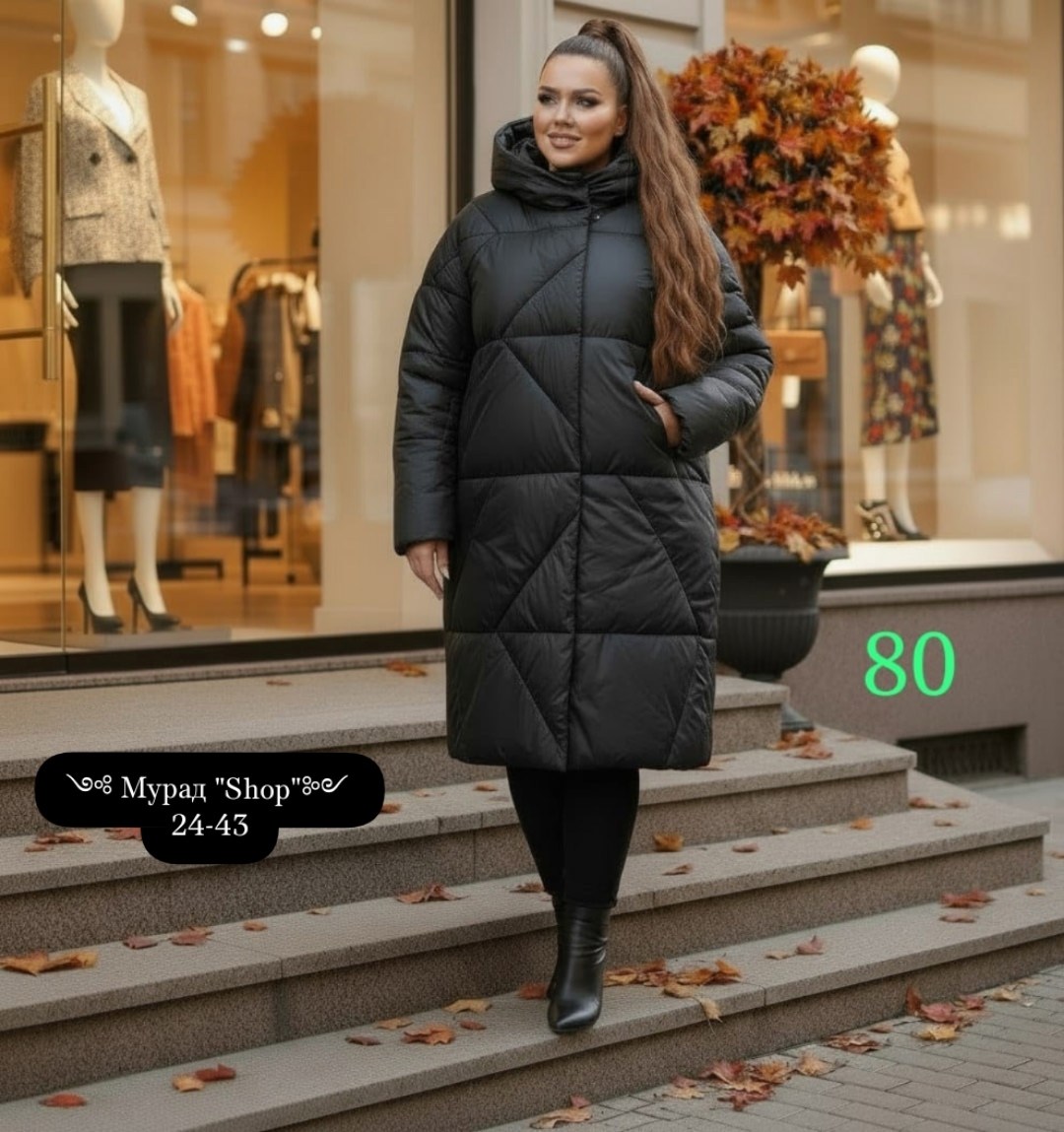 пальто на синтепоне,пуховик пальто,пальто демисезонная,стеганое пальто на синтепоне,куртка женская
