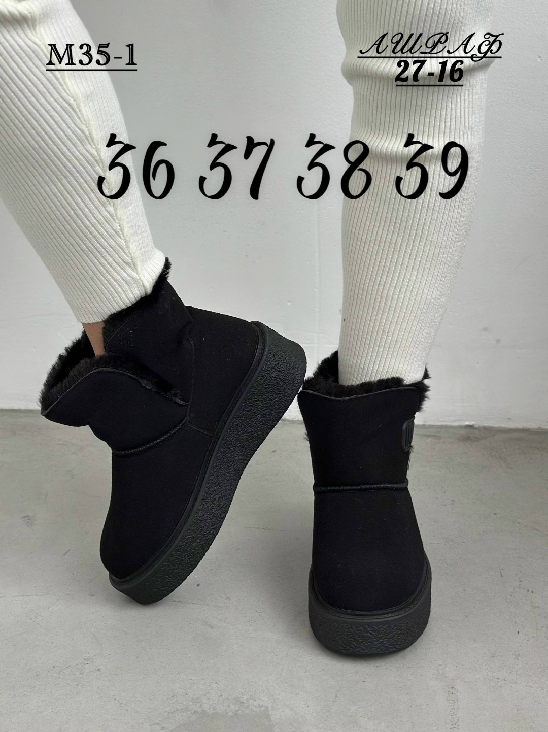 ботинки женские,, женская,модели ботинок,короткие сапоги