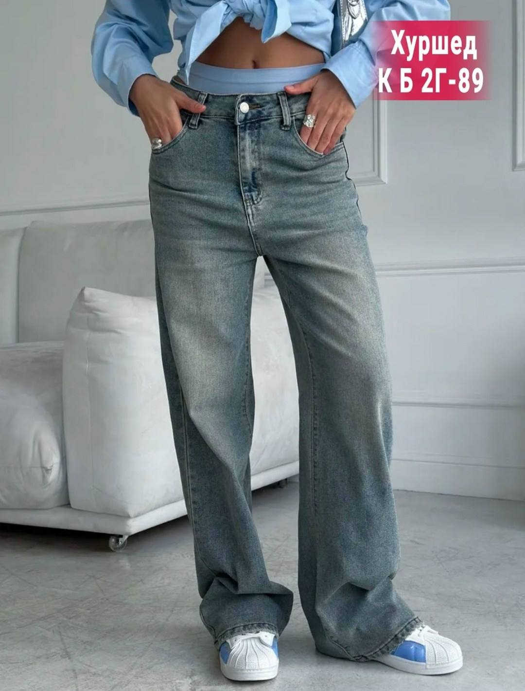 женские джинсы,брюки джинсы,джинсы широкие женские,джинсы широкий,джинсы штаны