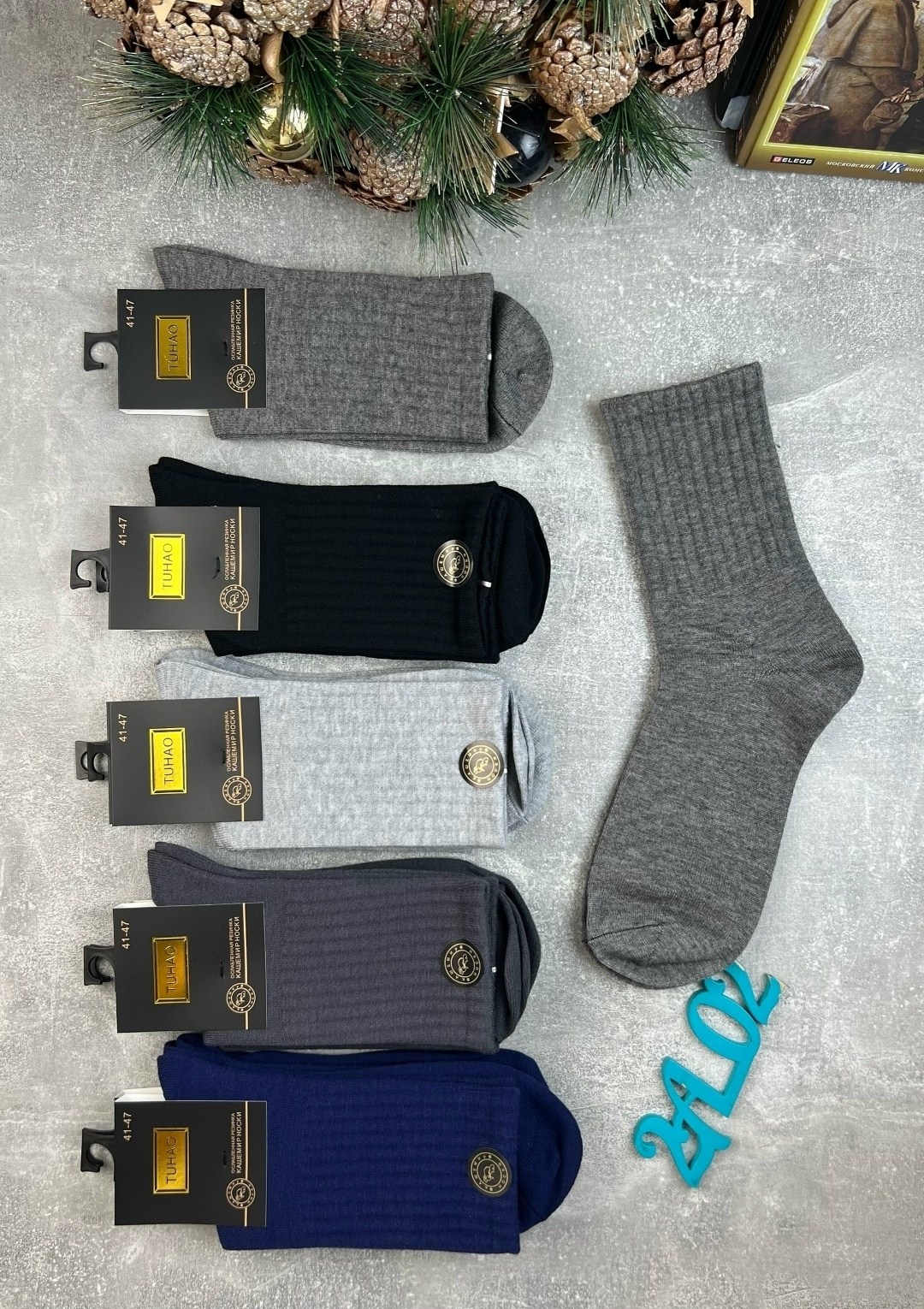 носки мужские 10 пар,мужские носки,носки мужские 12 пар,комплект носки мужские,носки мужские хлопковые