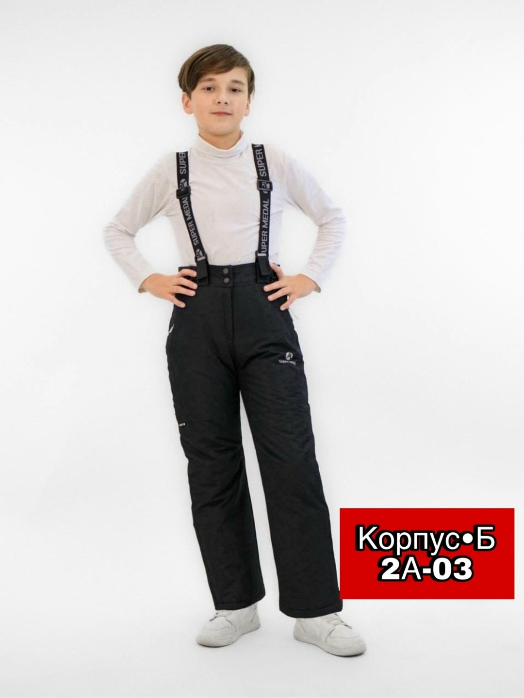 полукомбинезон утеплённый детский,брюки утепленные детские,штаны для девочек,полукомбинезон детский,горнолыжные брюки