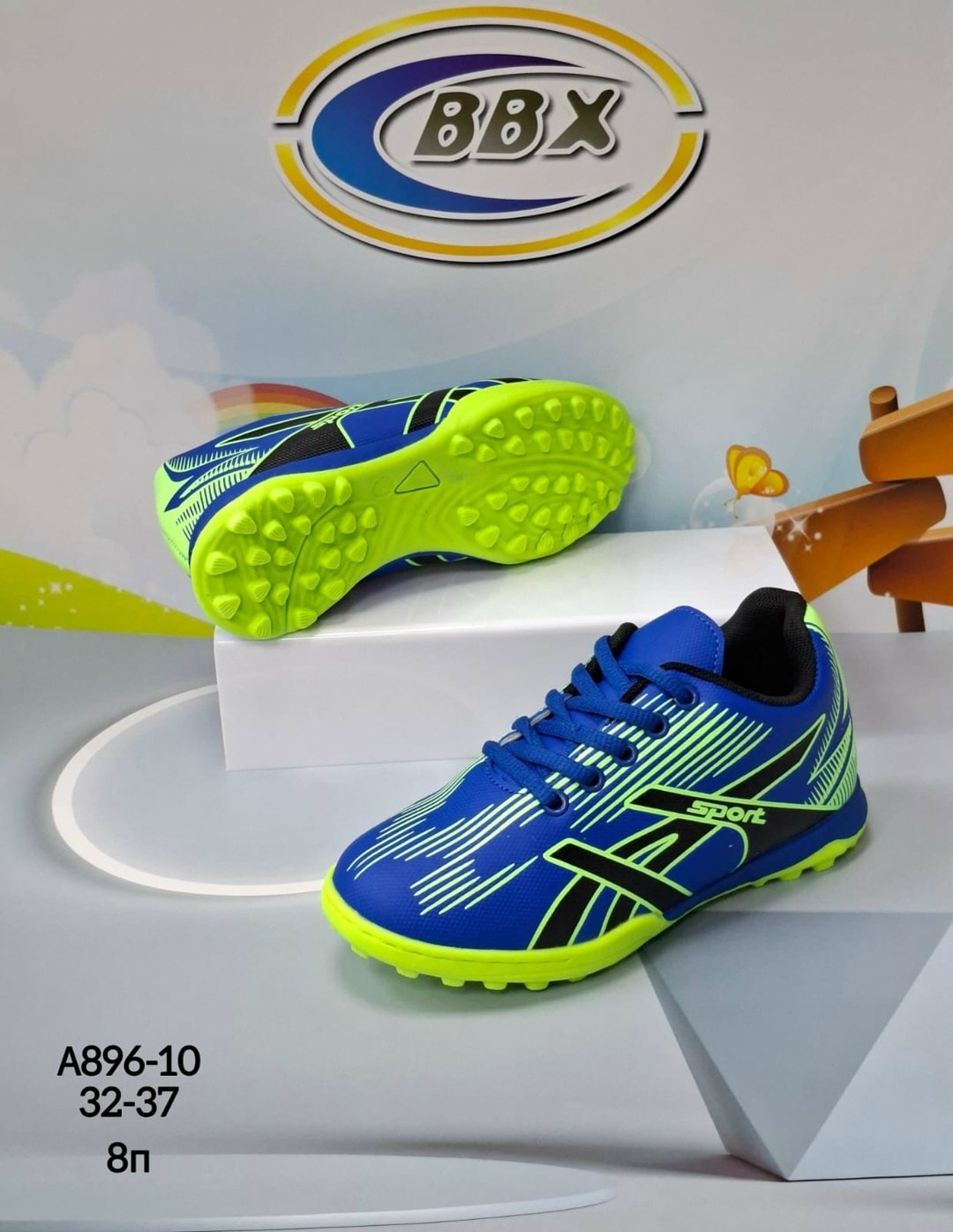 бутсы сороконожки,детские бутсы,бутсы футбольные детские сороконожки,бутсы футбольные детские,бампы футбольные